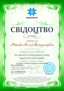 №CW168320