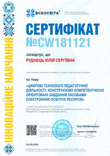 №CW181121