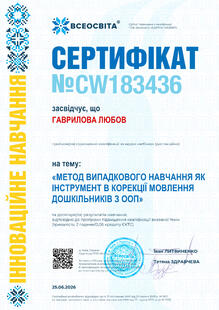 №CW183436