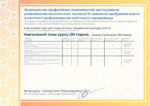 №CW189096