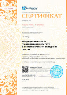 №CW190104