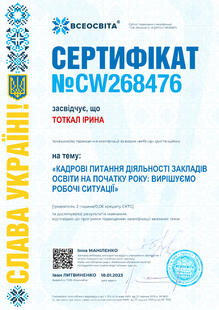 №CW268476