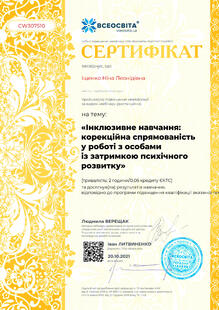 №CW307510