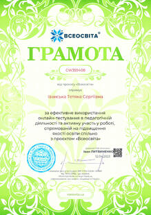 №CW359408