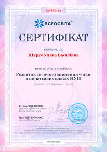 №CW395458