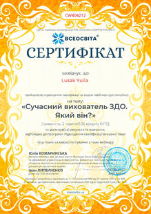 №CW404212