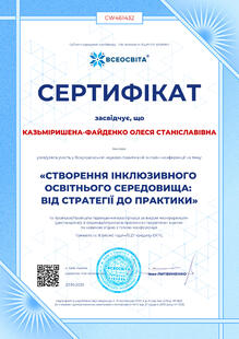 №CW461432
