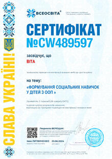 №CW489597