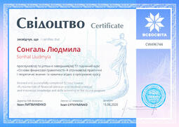 Сторона №1