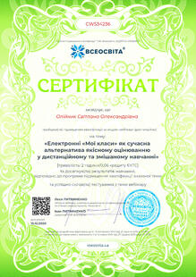 №CW534236