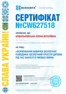 №CW627518