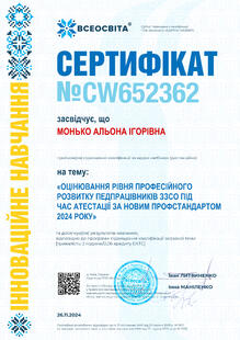 №CW652362