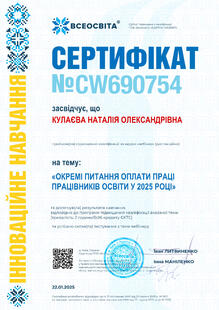 №CW690754