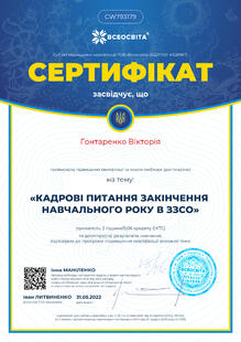№CW793179