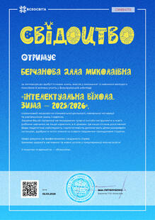 №CW854170