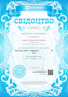 №CW879362