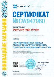 №CW947960