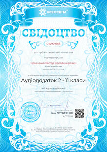 №CW979365