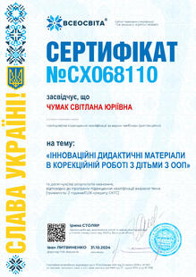 №CX068110