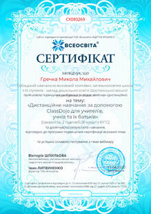 №CX080269