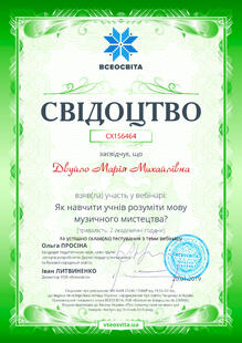 №CX156464