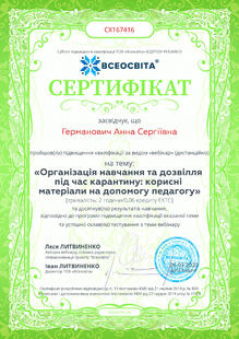 №CX167416