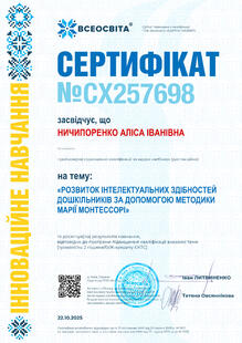 №CX257698