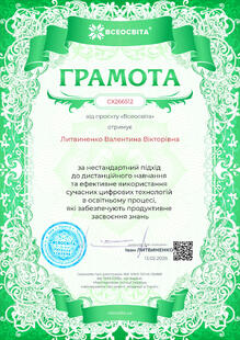 №CX266512