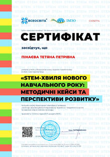 №CX392774