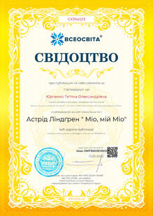 №CX394523