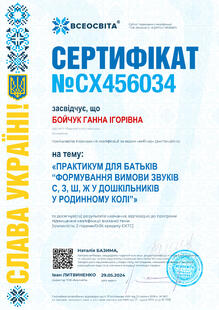 №CX456034