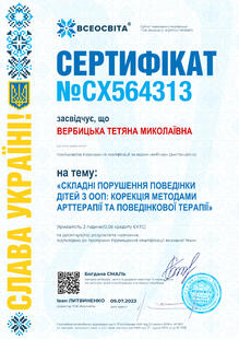 №CX564313
