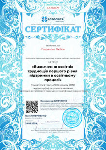 №CX712079