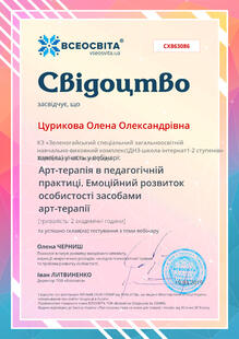 №CX863086