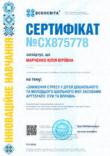 №CX875778