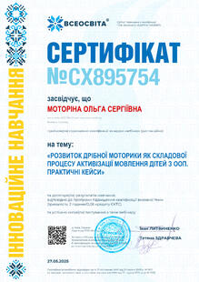 №CX895754