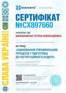 №CX897660