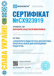 №CX923919