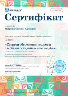 №CX990784