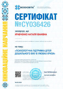 №CY036426