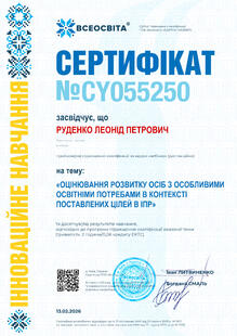 №CY055250