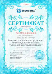 №CY152777