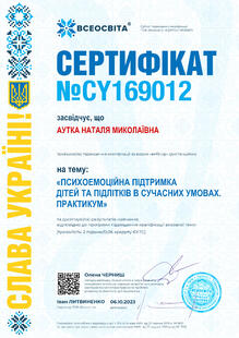 №CY169012