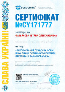 №CY171777