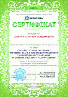 №CY195314