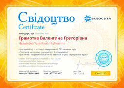 Сторона №1