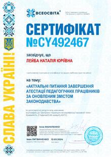 №CY492467