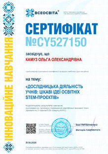 №CY527150