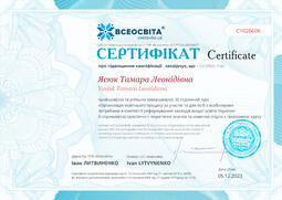Сторона №1