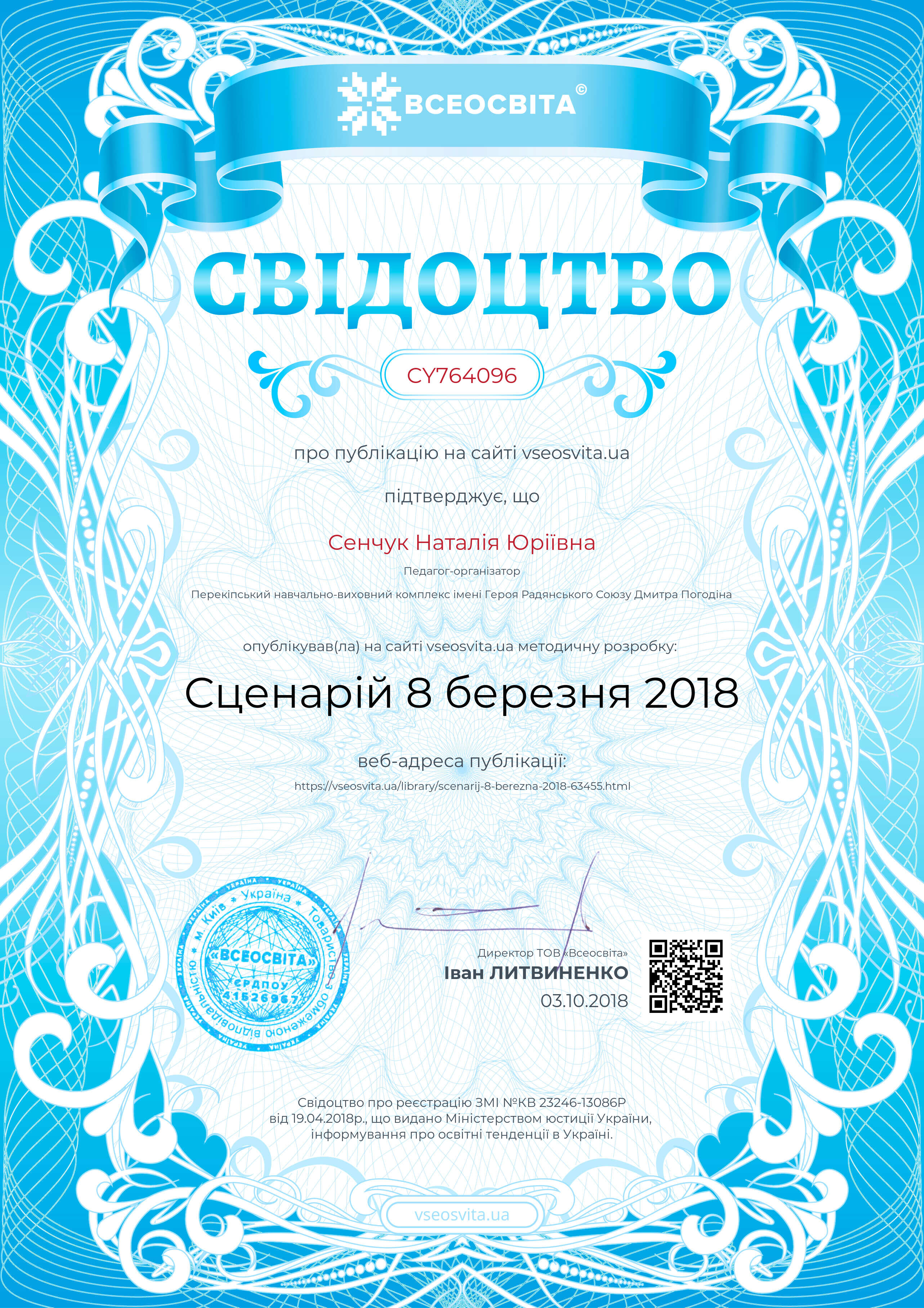 Сценка поздравление от блондинок Сценка поздравление от блондинок